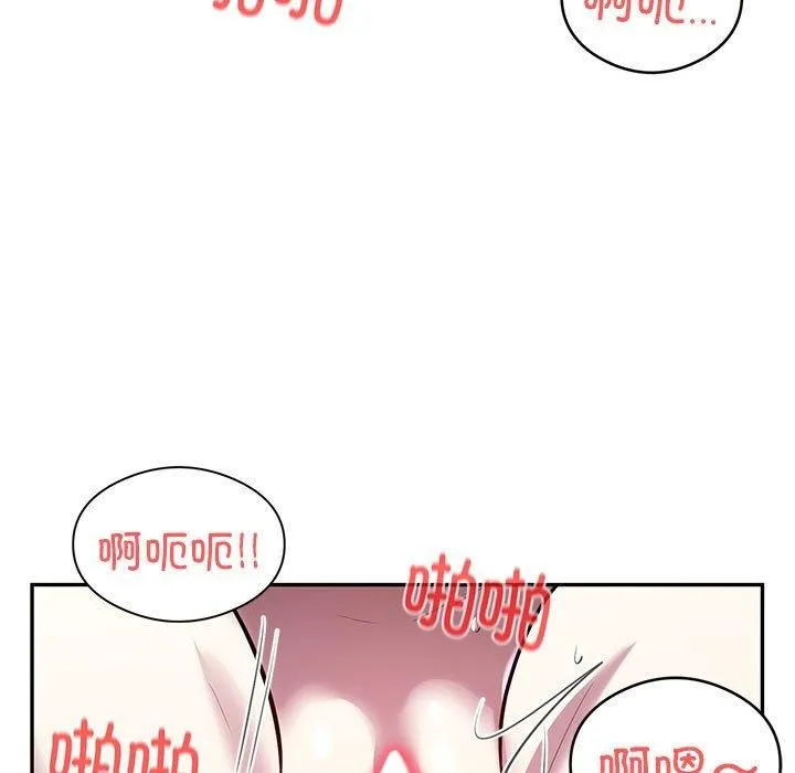 银行业务员的秘密第20話