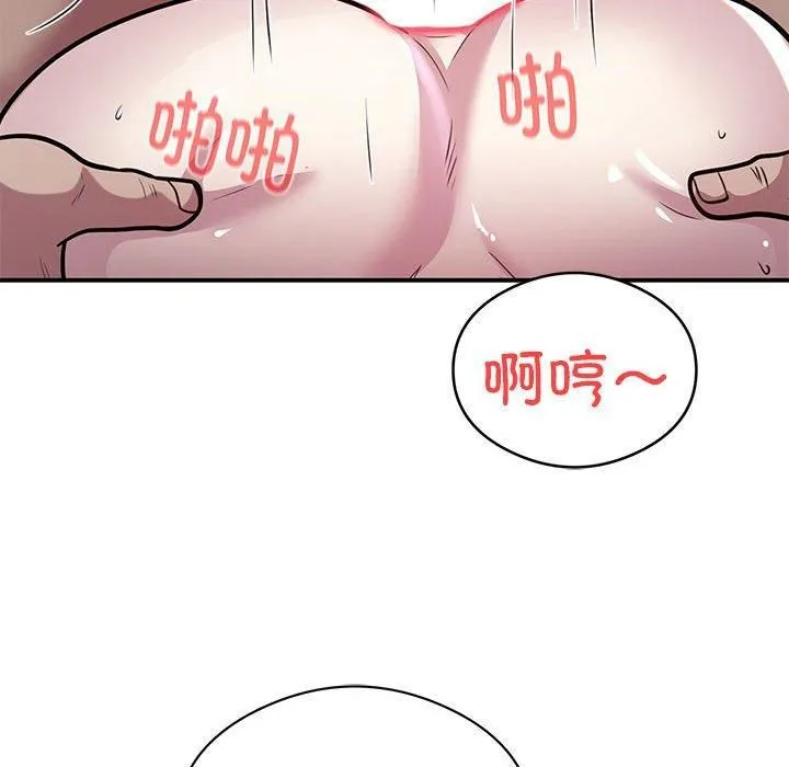 银行业务员的秘密第20話