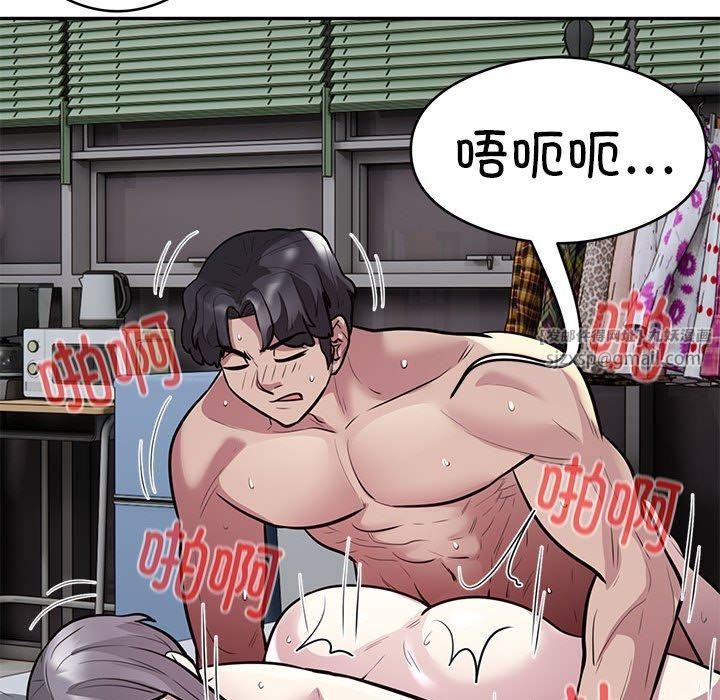 银行业务员的秘密第20話