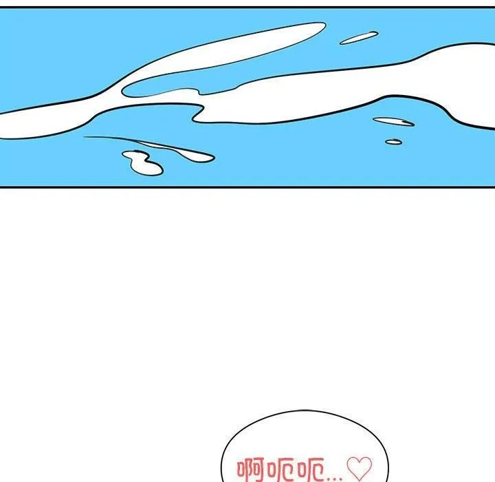 银行业务员的秘密-第20話 - 图片 75
