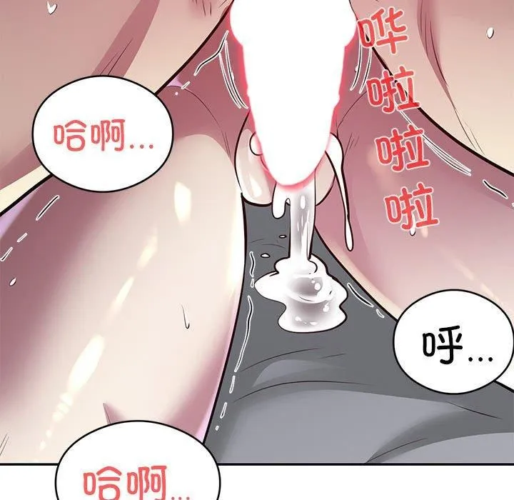 银行业务员的秘密第20話