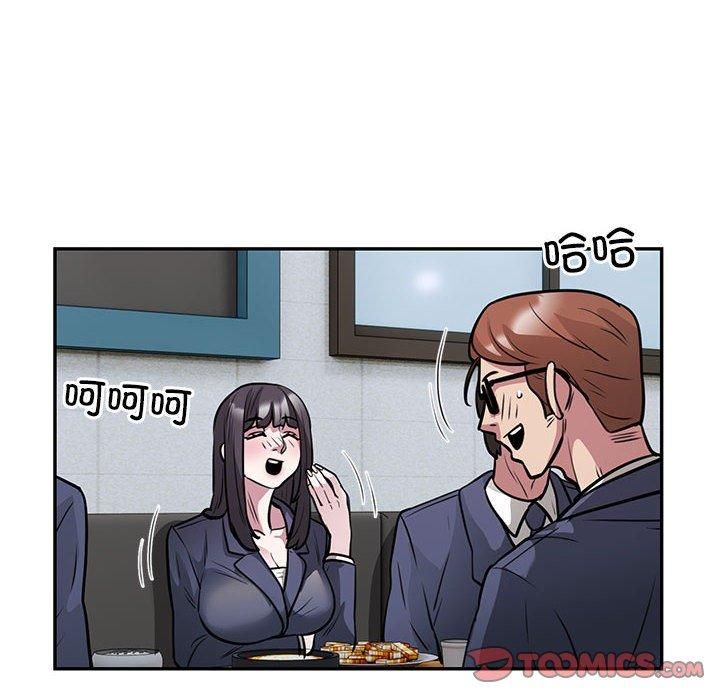 银行业务员的秘密第20話