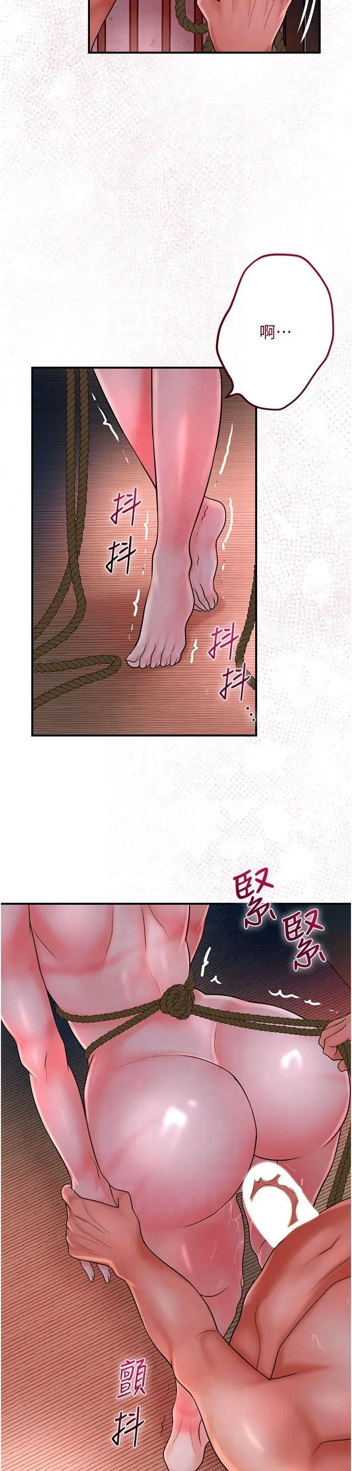 花容湿色:取花点-第27話-肆意凌虐的快感 - 图片 25