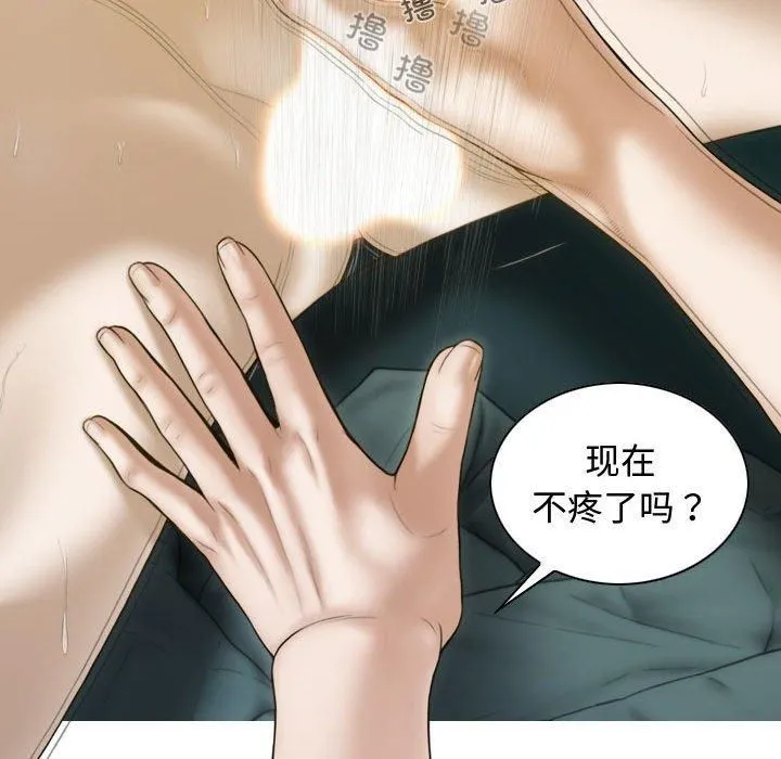 不可抗拒的吸引-第31話 - 图片 32