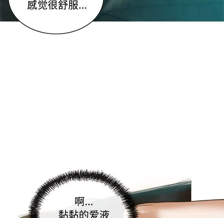 不可抗拒的吸引-第31話 - 图片 35