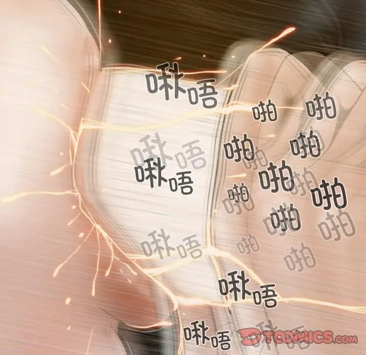 不可抗拒的吸引-第31話 - 图片 66