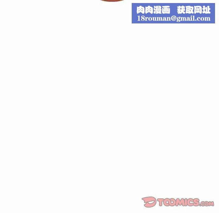 不可抗拒的吸引-第31話 - 图片 84