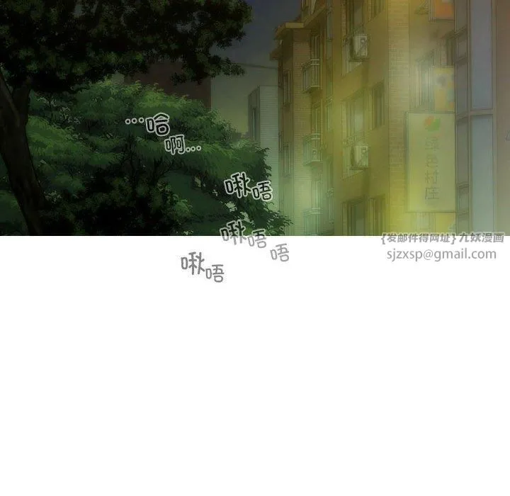 不可抗拒的吸引-第31話 - 图片 86