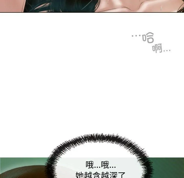不可抗拒的吸引-第31話 - 图片 108