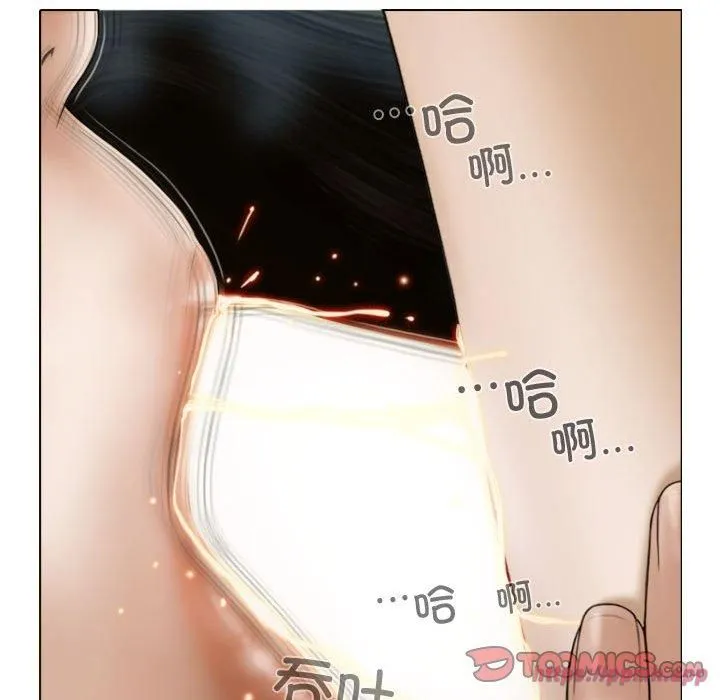 不可抗拒的吸引-第31話 - 图片 120