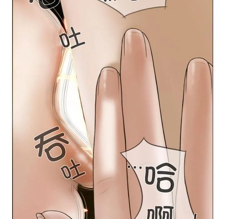 不可抗拒的吸引-第31話 - 图片 118