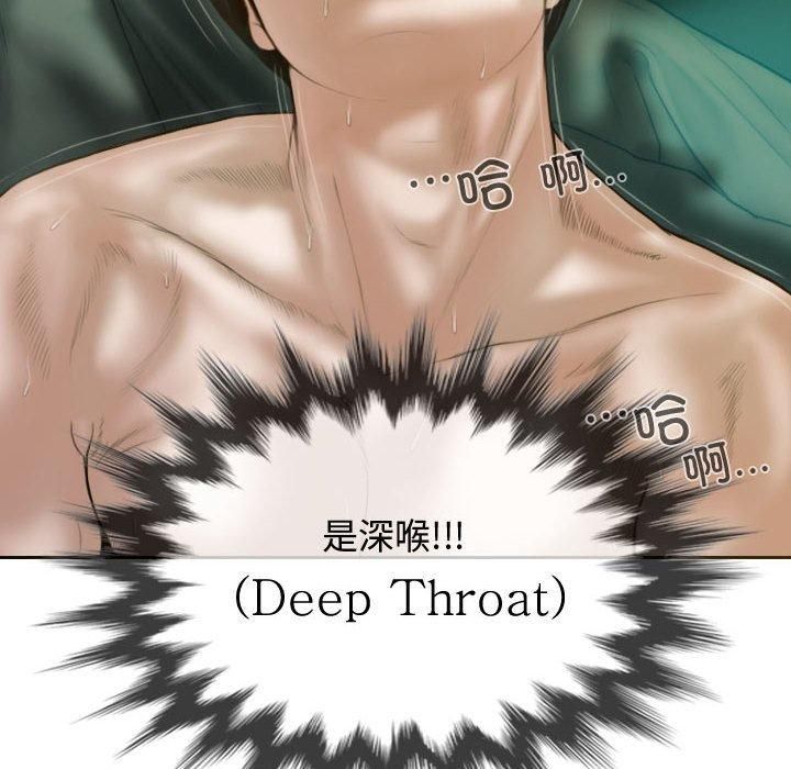 不可抗拒的吸引第31話