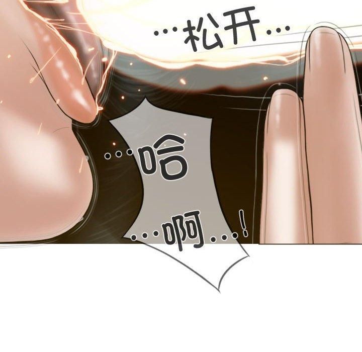 不可抗拒的吸引第31話