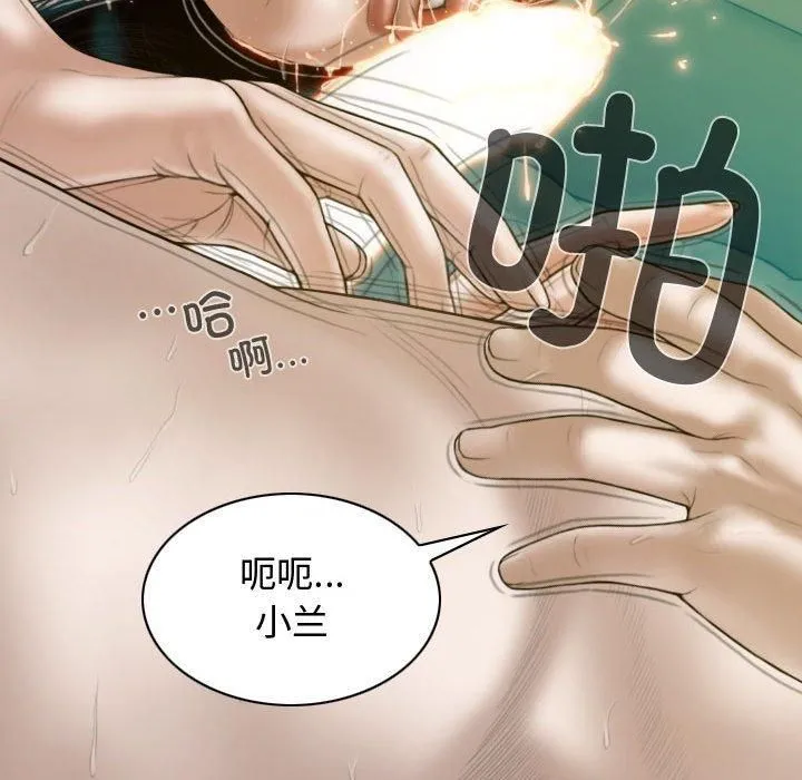 不可抗拒的吸引-第31話 - 图片 125