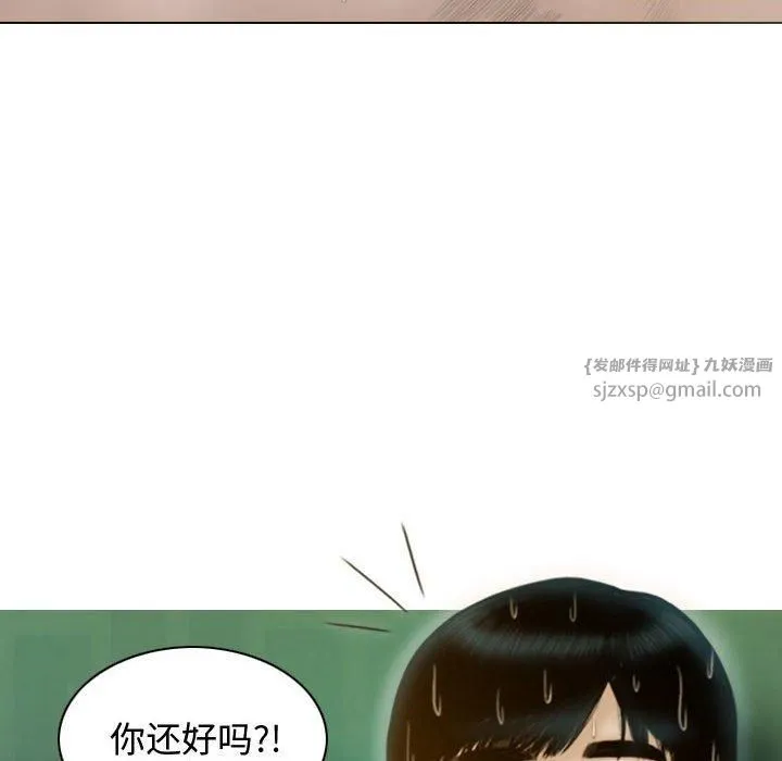 不可抗拒的吸引-第31話 - 图片 126