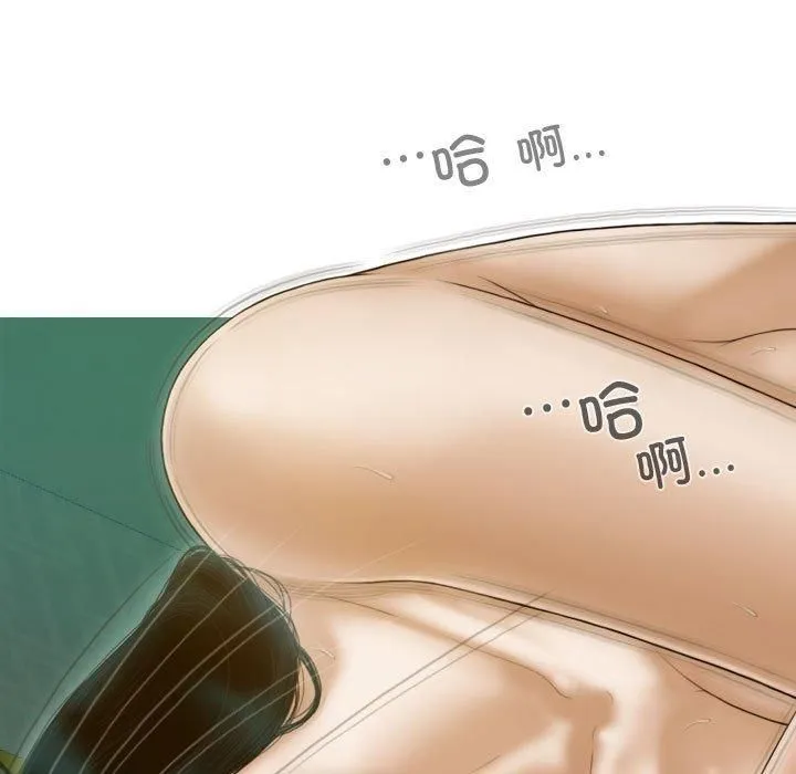 不可抗拒的吸引-第31話 - 图片 136