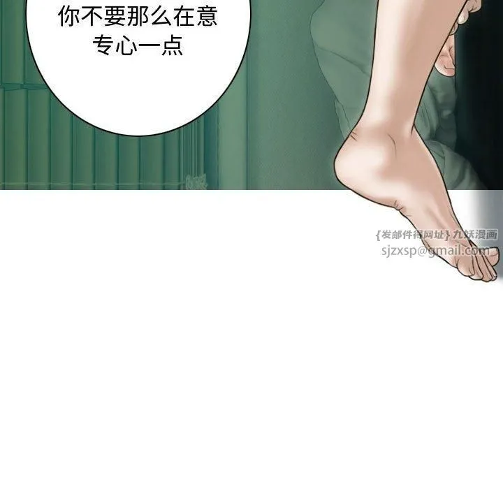 不可抗拒的吸引-第31話 - 图片 133