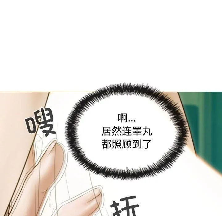 不可抗拒的吸引-第31話 - 图片 143