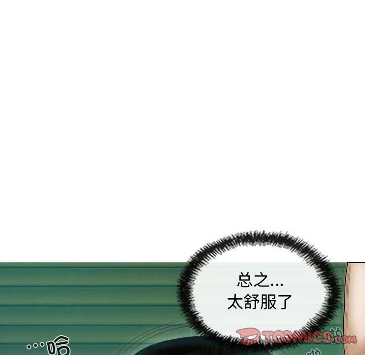 不可抗拒的吸引第31話