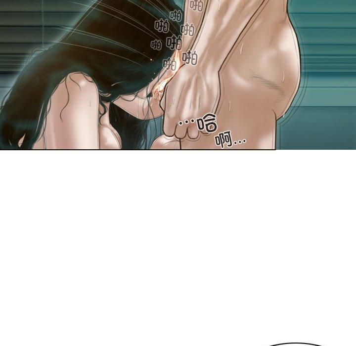 不可抗拒的吸引第31話