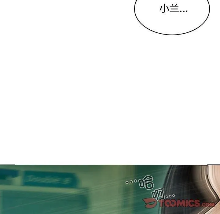 不可抗拒的吸引-第31話 - 图片 156