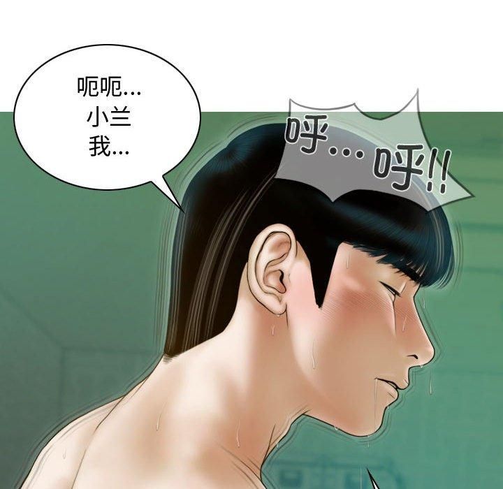 不可抗拒的吸引第31話