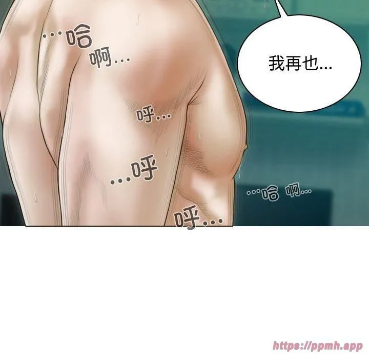 不可抗拒的吸引-第31話 - 图片 160