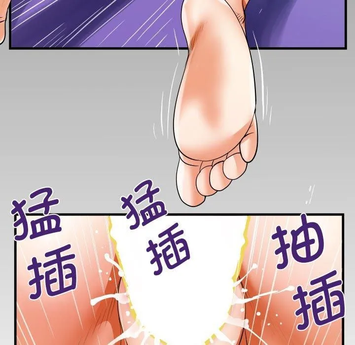 阿姨第139話