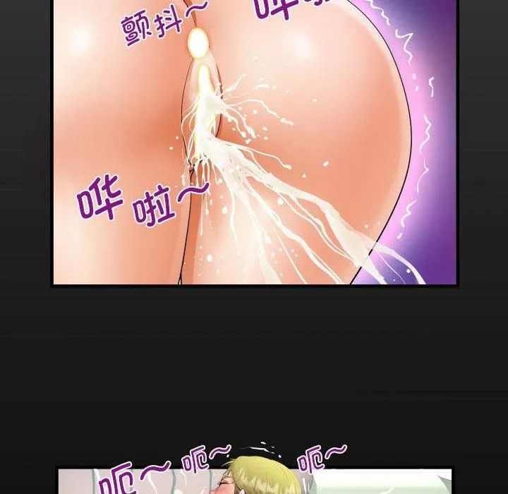 阿姨-第139話 - 图片 16