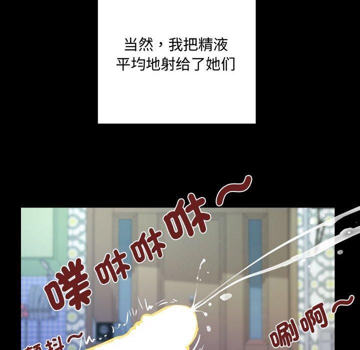 阿姨第139話