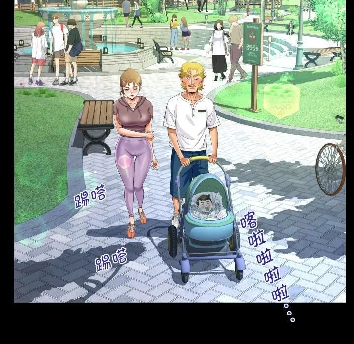 阿姨第139話