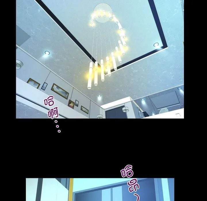 阿姨-第139話 - 图片 68