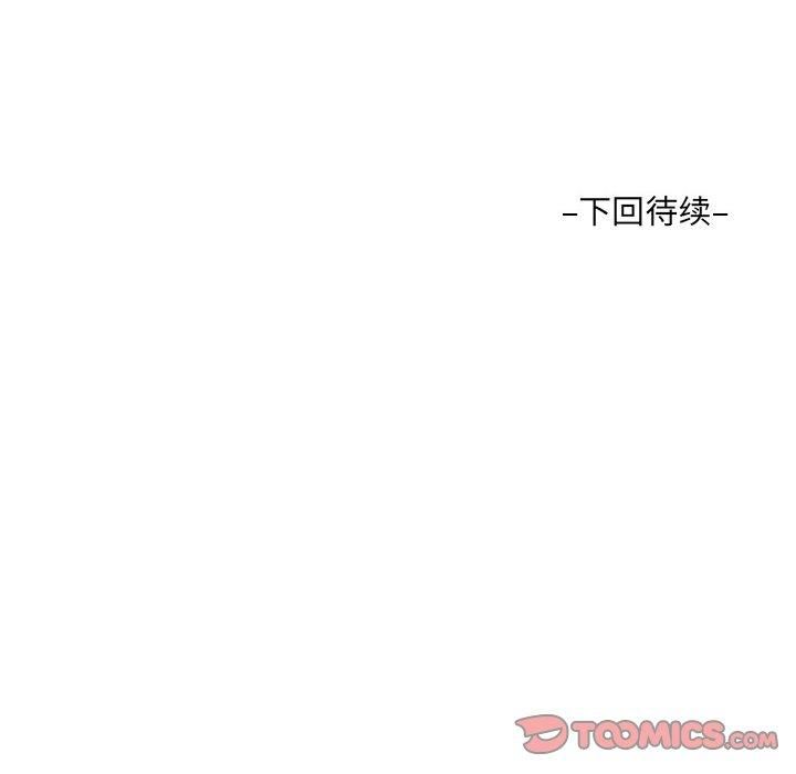 阿姨第139話