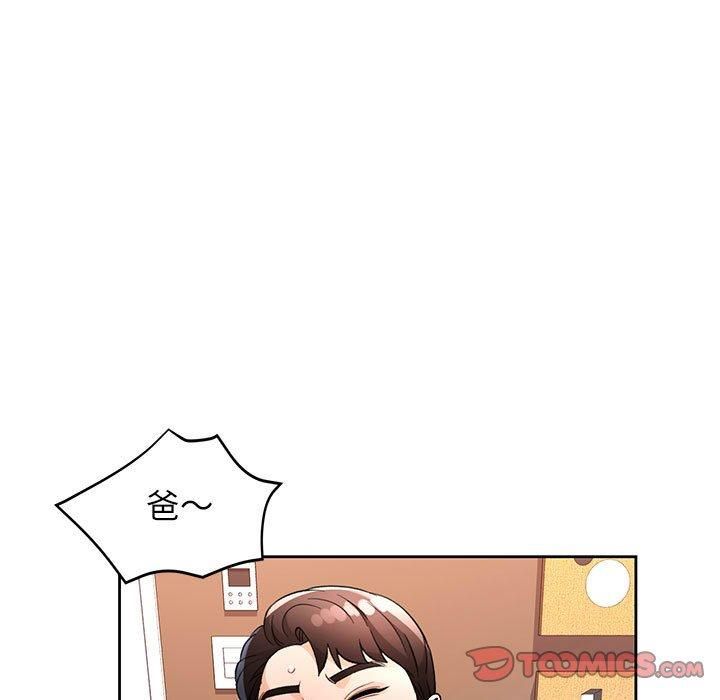 脱轨关系第28話