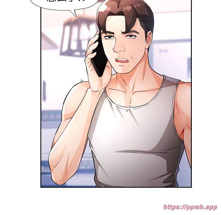 脱轨关系第28話