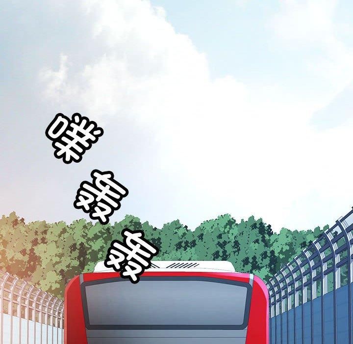 脱轨关系第28話