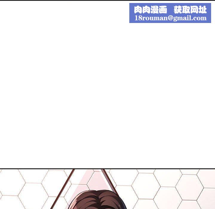 脱轨关系第28話