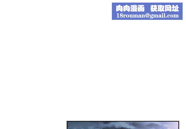 回归单身的继女第1话