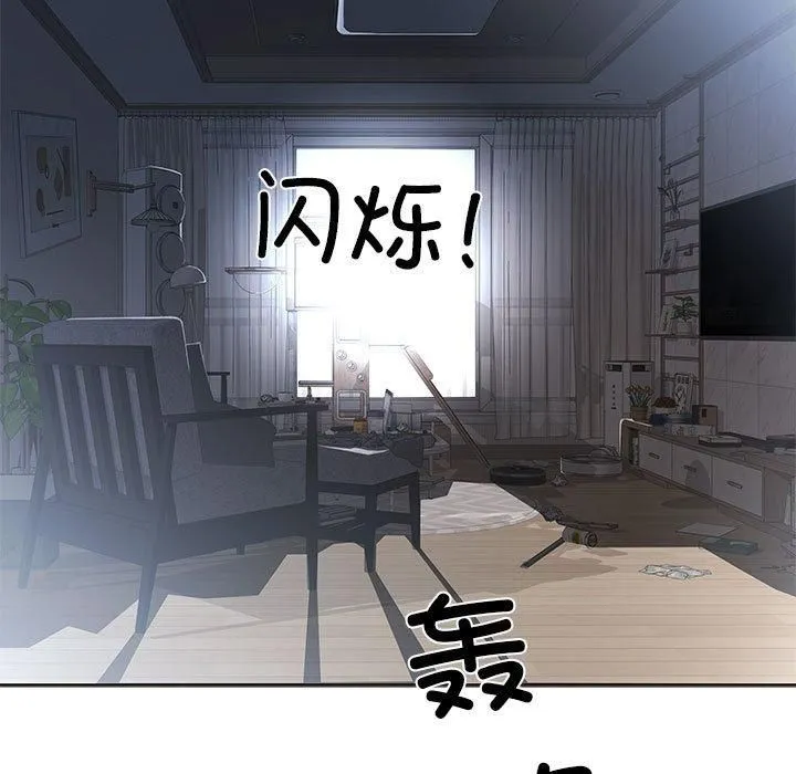 回归单身的继女第1話