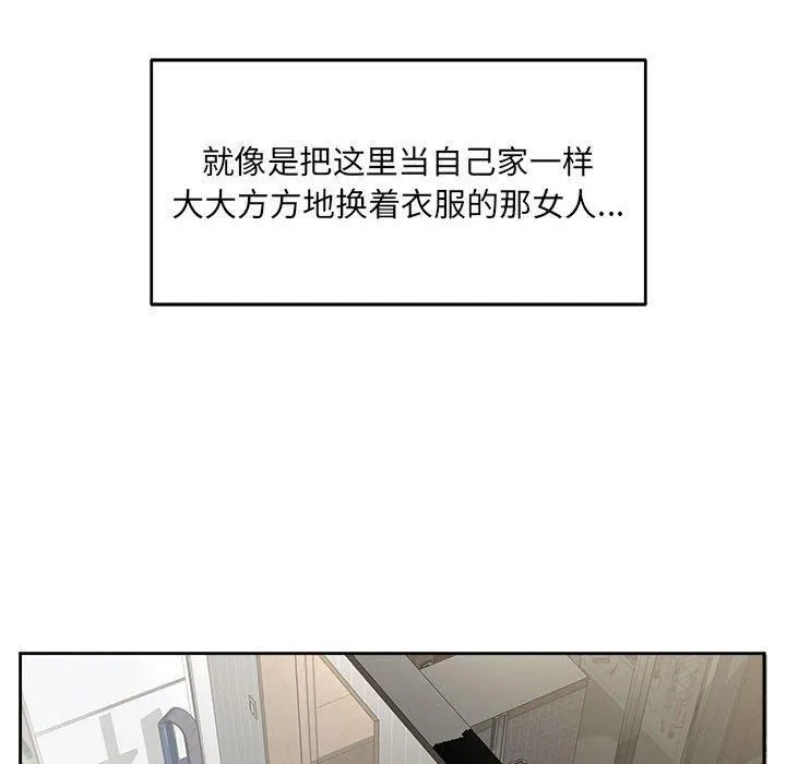 回归单身的继女第1話