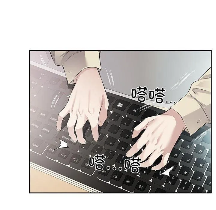 回归单身的继女第1話
