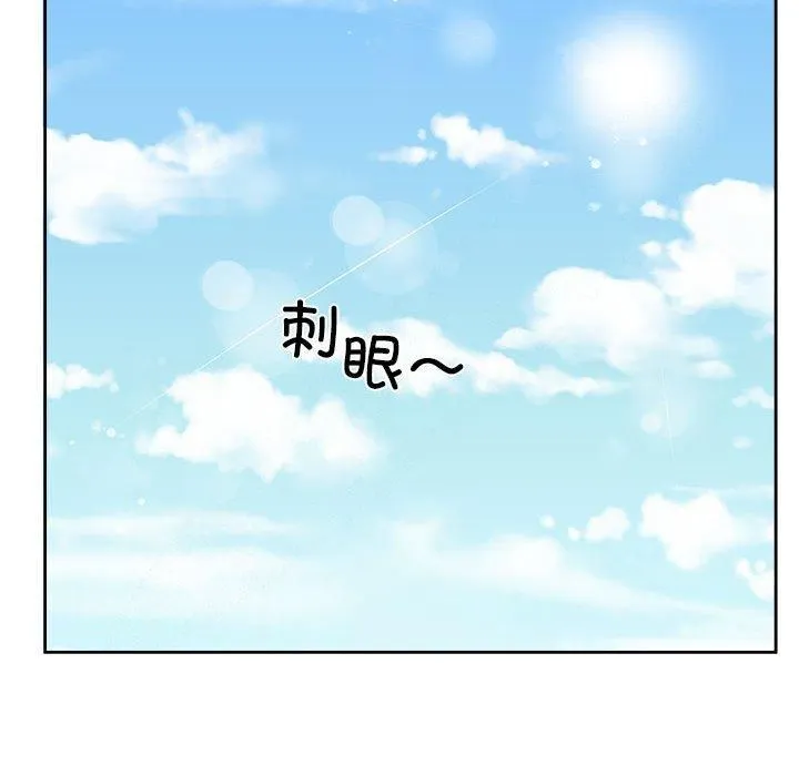 回归单身的继女-第1话 - 图片 22