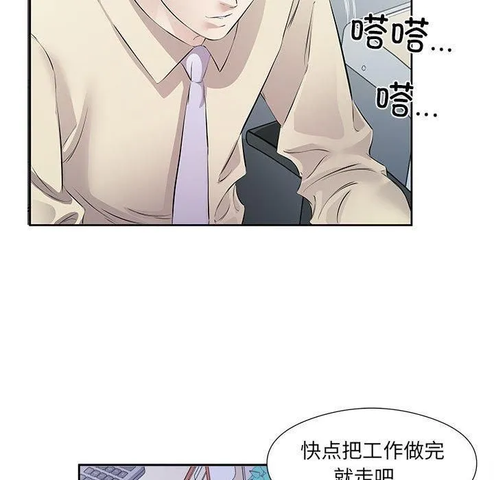 回归单身的继女第1話