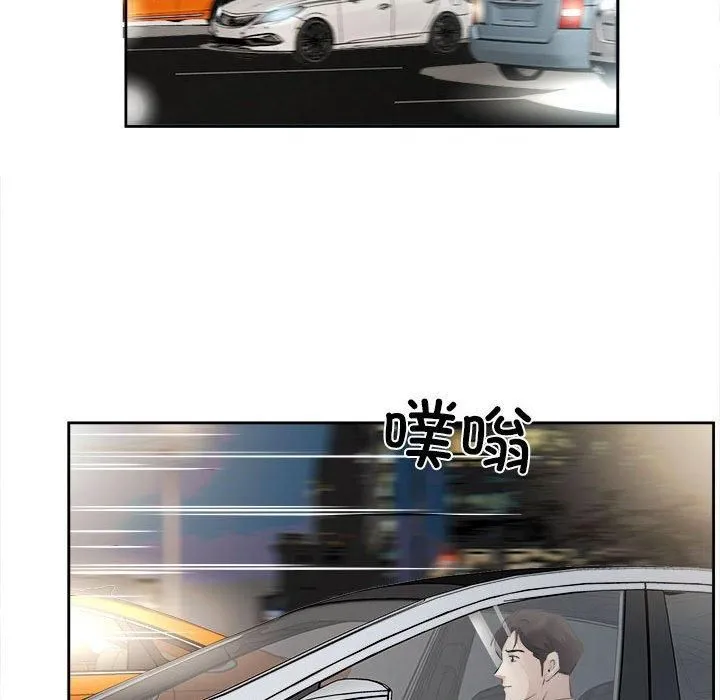 回归单身的继女第1話