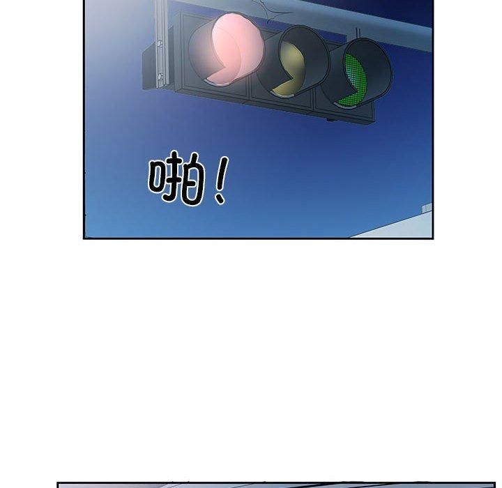 回归单身的继女第1话