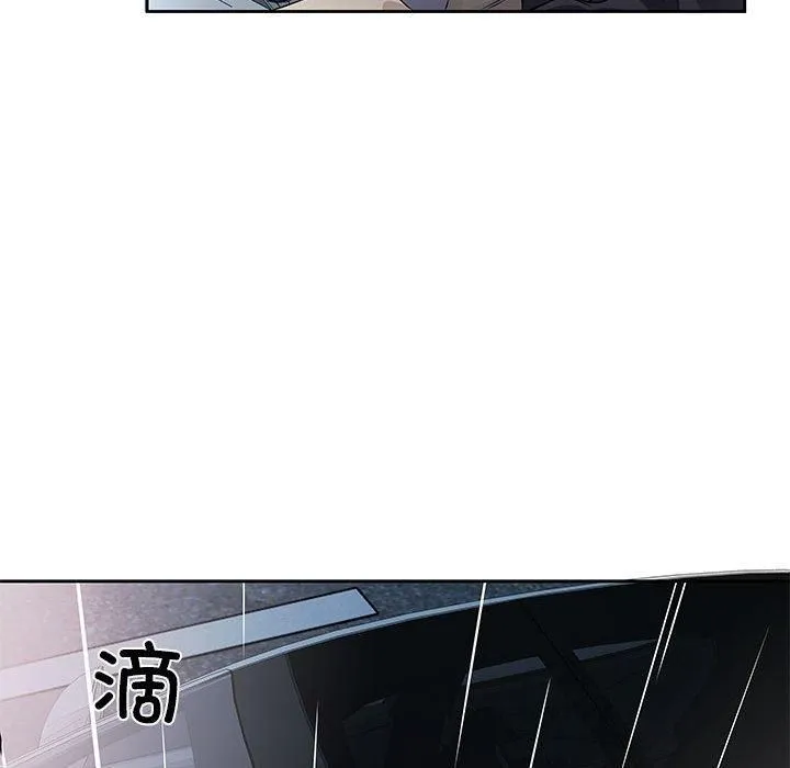 回归单身的继女第1話