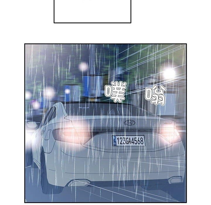 回归单身的继女第1话