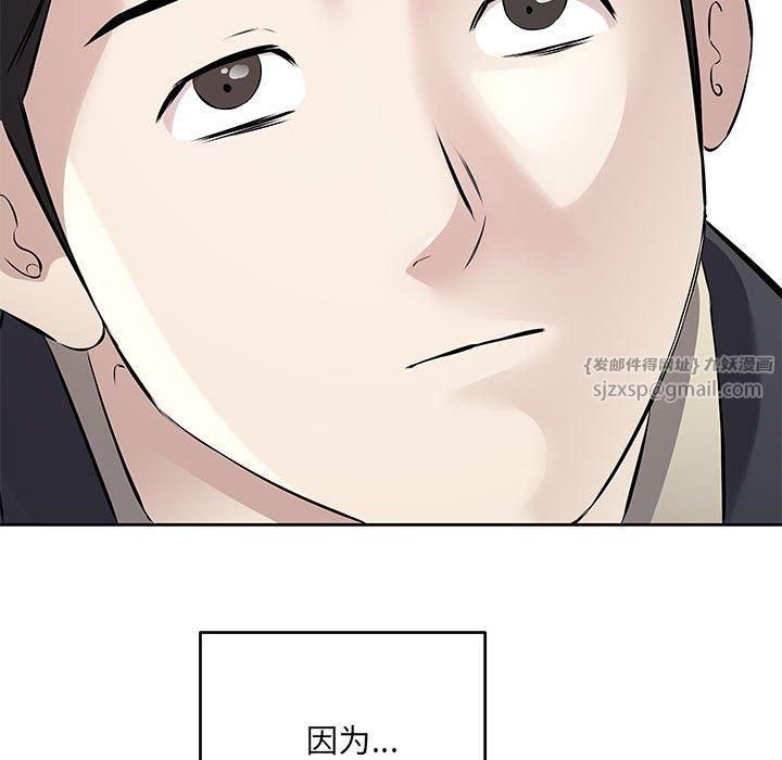 回归单身的继女第1话