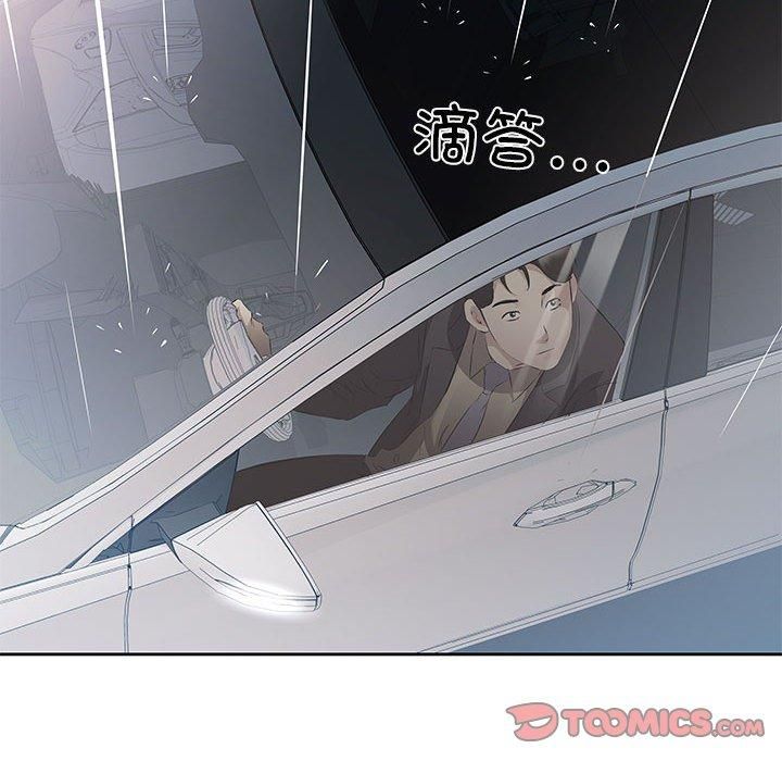 回归单身的继女第1话