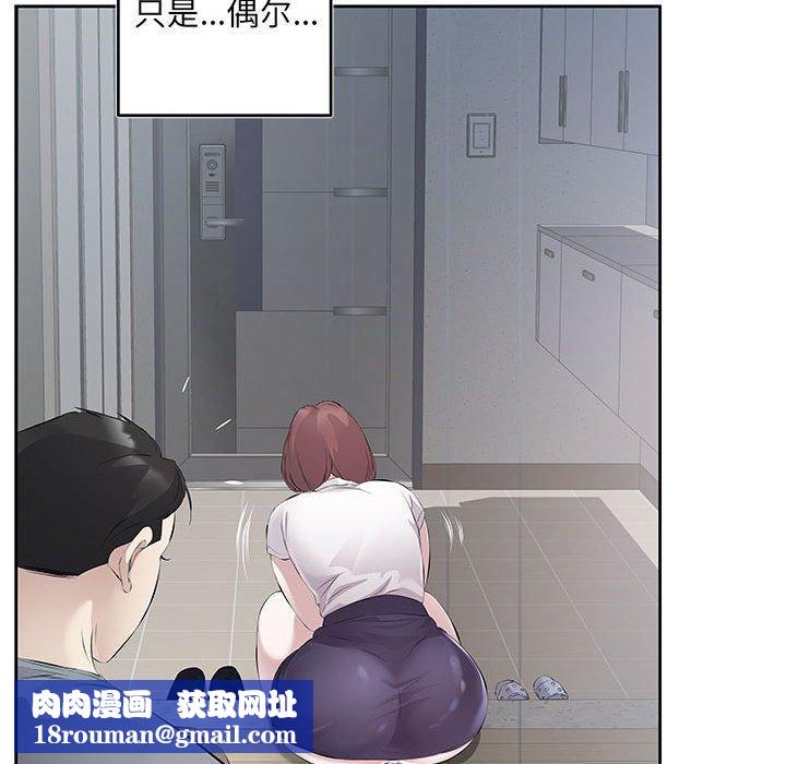 回归单身的继女第1话